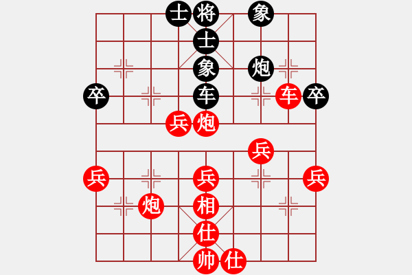 象棋棋譜圖片：橫才俊儒[紅] -VS- 獨孤求敗[黑] - 步數(shù)：59 