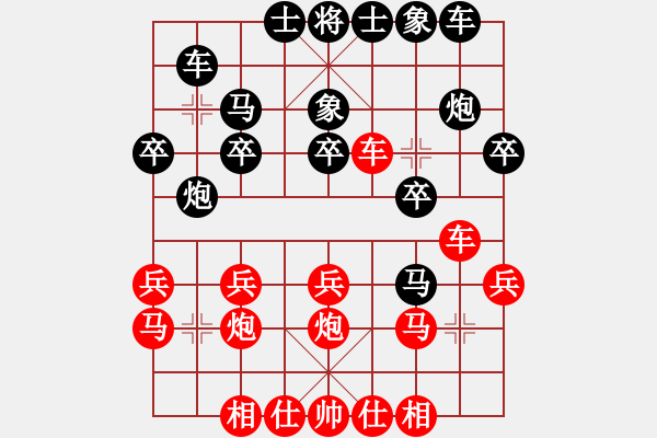 象棋棋谱图片：第15局-胡荣华(红先负)吕 钦 - 步数：20 