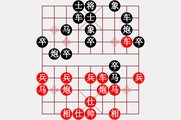 象棋棋谱图片：第15局-胡荣华(红先负)吕 钦 - 步数：30 