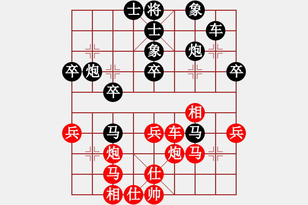 象棋棋谱图片：第15局-胡荣华(红先负)吕 钦 - 步数：40 