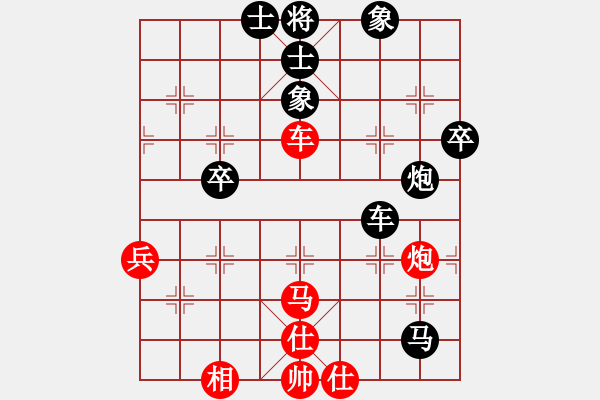 象棋棋谱图片：第15局-胡荣华(红先负)吕 钦 - 步数：70 