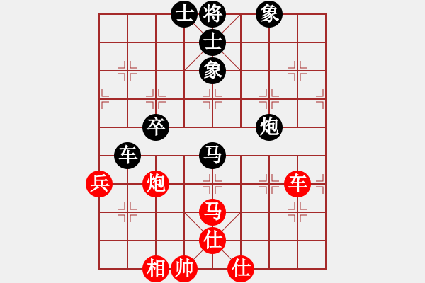 象棋棋谱图片：第15局-胡荣华(红先负)吕 钦 - 步数：80 