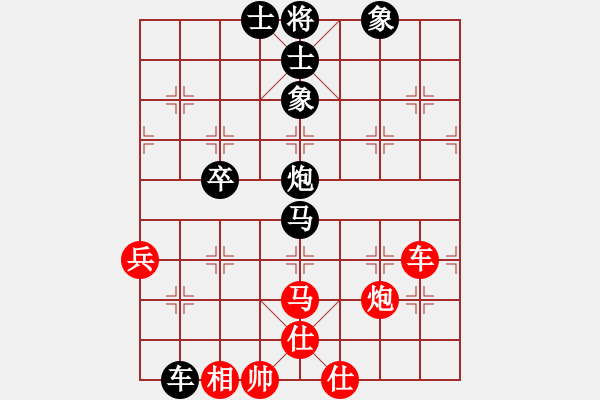 象棋棋谱图片：第15局-胡荣华(红先负)吕 钦 - 步数：90 