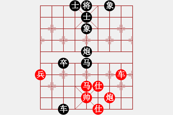 象棋棋谱图片：第15局-胡荣华(红先负)吕 钦 - 步数：98 