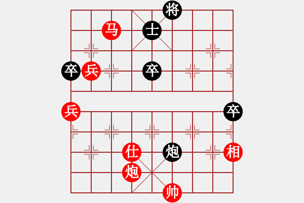 象棋棋譜圖片：水煙筒(4段)-勝-xyzzz(1段) - 步數(shù)：100 