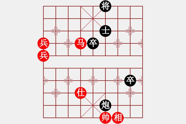 象棋棋譜圖片：水煙筒(4段)-勝-xyzzz(1段) - 步數(shù)：110 