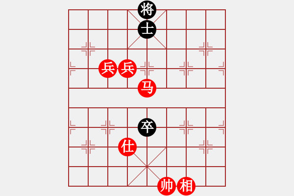 象棋棋譜圖片：水煙筒(4段)-勝-xyzzz(1段) - 步數(shù)：130 