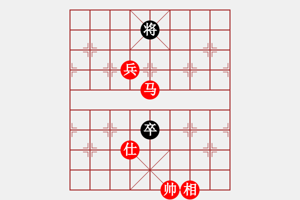 象棋棋譜圖片：水煙筒(4段)-勝-xyzzz(1段) - 步數(shù)：137 