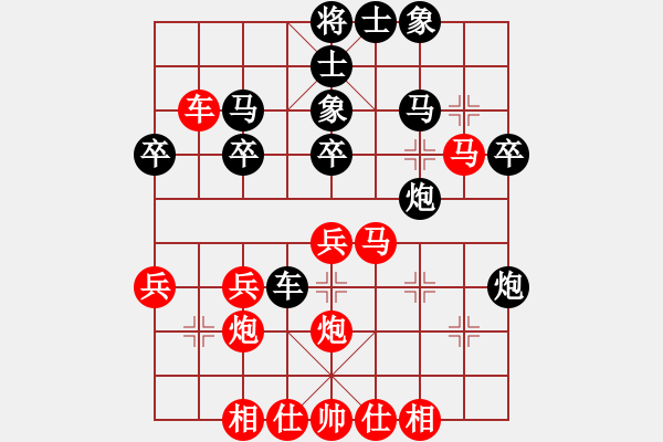 象棋棋譜圖片：水煙筒(4段)-勝-xyzzz(1段) - 步數(shù)：30 