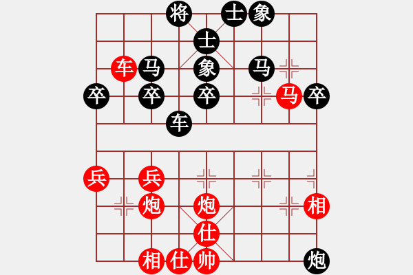 象棋棋譜圖片：水煙筒(4段)-勝-xyzzz(1段) - 步數(shù)：40 