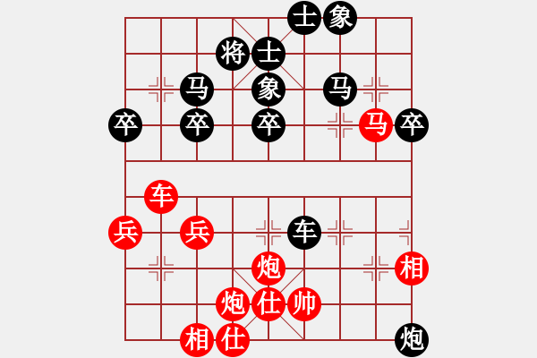 象棋棋譜圖片：水煙筒(4段)-勝-xyzzz(1段) - 步數(shù)：50 