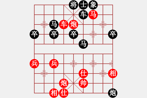 象棋棋譜圖片：水煙筒(4段)-勝-xyzzz(1段) - 步數(shù)：60 