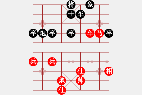 象棋棋譜圖片：水煙筒(4段)-勝-xyzzz(1段) - 步數(shù)：70 