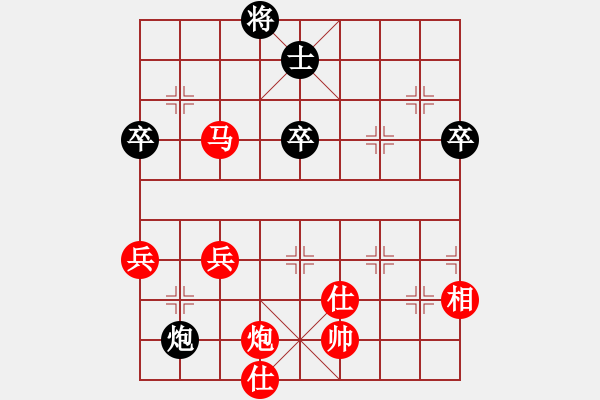 象棋棋譜圖片：水煙筒(4段)-勝-xyzzz(1段) - 步數(shù)：80 