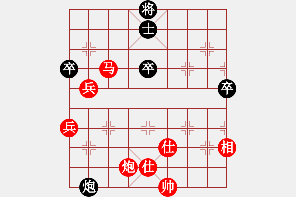 象棋棋譜圖片：水煙筒(4段)-勝-xyzzz(1段) - 步數(shù)：90 