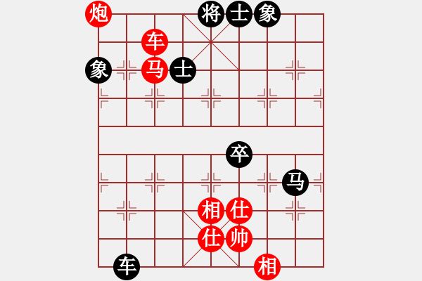 象棋棋譜圖片：倚天高手VS樂(lè)在棋中1(2015 4 23) - 步數(shù)：100 