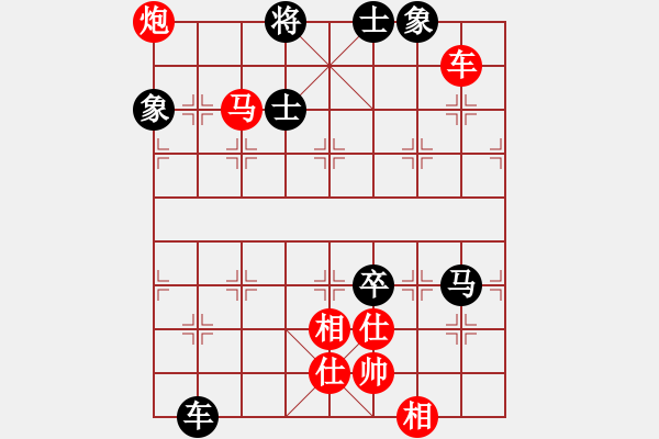 象棋棋譜圖片：倚天高手VS樂(lè)在棋中1(2015 4 23) - 步數(shù)：105 