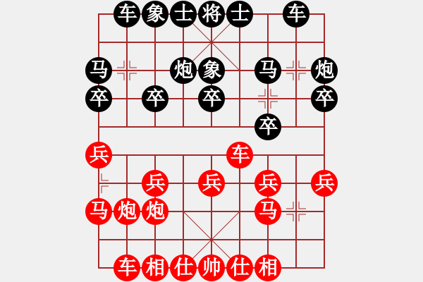 象棋棋譜圖片：倚天高手VS樂(lè)在棋中1(2015 4 23) - 步數(shù)：20 