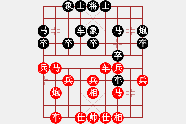 象棋棋譜圖片：倚天高手VS樂(lè)在棋中1(2015 4 23) - 步數(shù)：30 