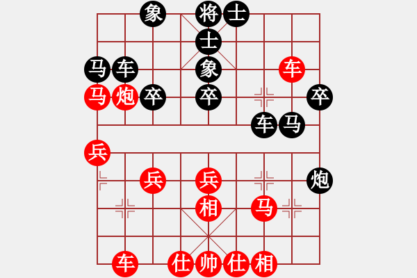 象棋棋譜圖片：倚天高手VS樂(lè)在棋中1(2015 4 23) - 步數(shù)：40 