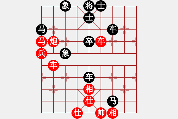 象棋棋譜圖片：倚天高手VS樂(lè)在棋中1(2015 4 23) - 步數(shù)：60 