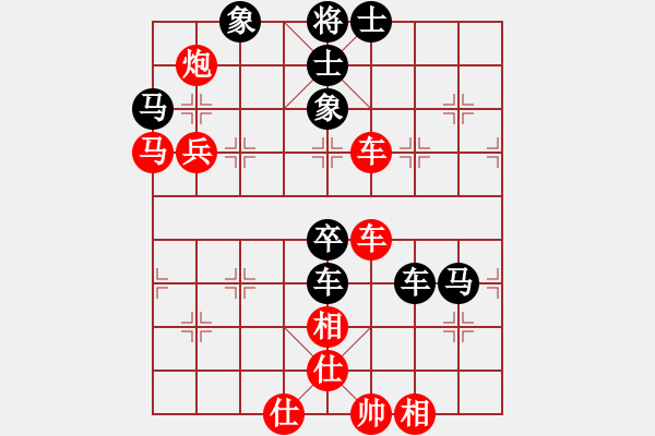 象棋棋譜圖片：倚天高手VS樂(lè)在棋中1(2015 4 23) - 步數(shù)：70 