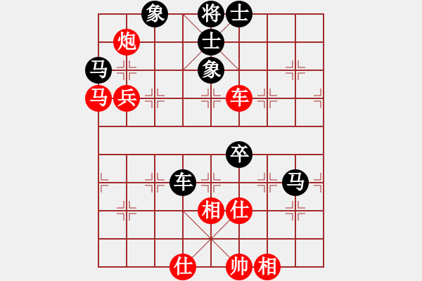 象棋棋譜圖片：倚天高手VS樂(lè)在棋中1(2015 4 23) - 步數(shù)：80 