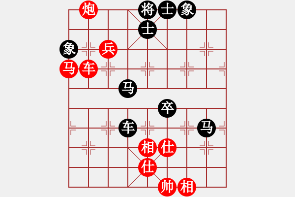 象棋棋譜圖片：倚天高手VS樂(lè)在棋中1(2015 4 23) - 步數(shù)：90 