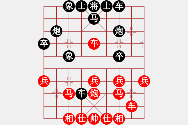 象棋棋譜圖片：瘦竹先生(2段)-勝-冷月孤星(4段) - 步數(shù)：30 