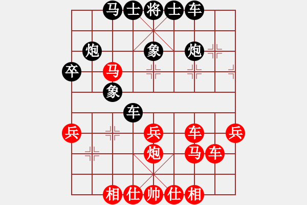 象棋棋譜圖片：瘦竹先生(2段)-勝-冷月孤星(4段) - 步數(shù)：40 