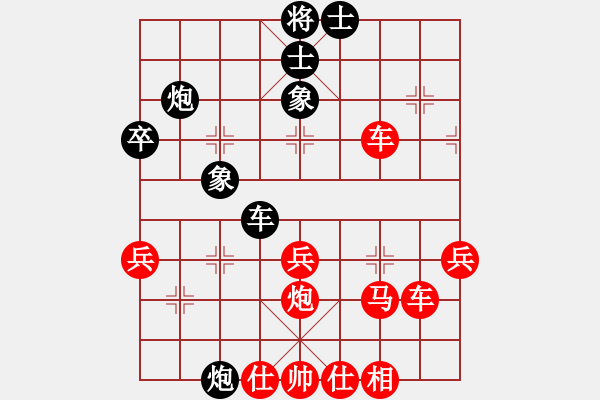 象棋棋譜圖片：瘦竹先生(2段)-勝-冷月孤星(4段) - 步數(shù)：50 