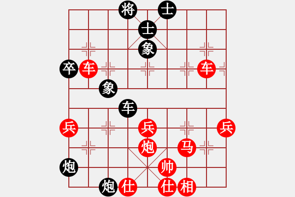 象棋棋譜圖片：瘦竹先生(2段)-勝-冷月孤星(4段) - 步數(shù)：57 