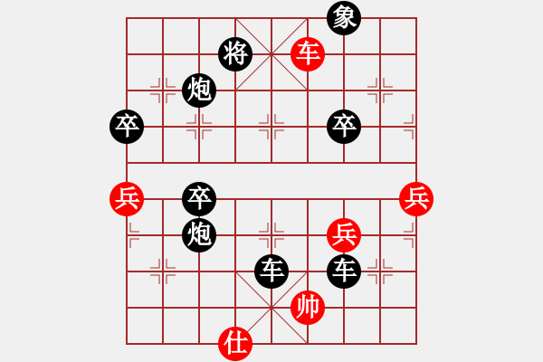 象棋棋谱图片：喜欢玩玩(5段)-负-象棋秘书长(4段) - 步数：111 