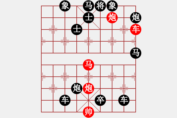 象棋棋譜圖片：百花齊放36 - 步數：0 