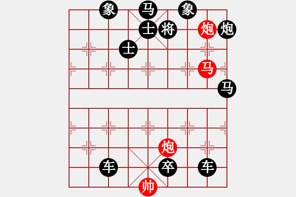 象棋棋譜圖片：百花齊放36 - 步數：30 