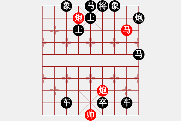 象棋棋譜圖片：百花齊放36 - 步數：40 