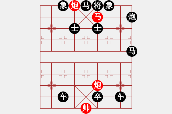 象棋棋譜圖片：百花齊放36 - 步數：43 