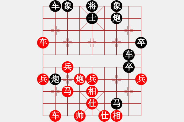 象棋棋譜圖片：愛(ài)情大飯店(7段)-勝-一心學(xué)棋(8段) - 步數(shù)：50 