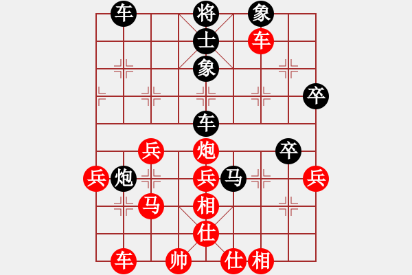 象棋棋譜圖片：愛(ài)情大飯店(7段)-勝-一心學(xué)棋(8段) - 步數(shù)：60 