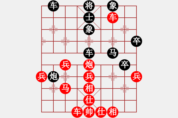 象棋棋譜圖片：愛(ài)情大飯店(7段)-勝-一心學(xué)棋(8段) - 步數(shù)：63 