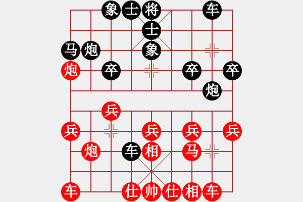 象棋棋譜圖片：中炮進(jìn)七兵對(duì)黑巡河炮（業(yè)四升業(yè)五評(píng)測(cè)對(duì)局）我先勝 - 步數(shù)：20 