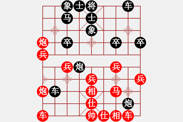 象棋棋譜圖片：中炮進(jìn)七兵對(duì)黑巡河炮（業(yè)四升業(yè)五評(píng)測(cè)對(duì)局）我先勝 - 步數(shù)：30 