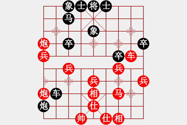 象棋棋譜圖片：中炮進(jìn)七兵對(duì)黑巡河炮（業(yè)四升業(yè)五評(píng)測(cè)對(duì)局）我先勝 - 步數(shù)：40 