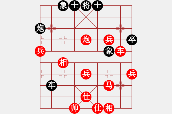 象棋棋譜圖片：中炮進(jìn)七兵對(duì)黑巡河炮（業(yè)四升業(yè)五評(píng)測(cè)對(duì)局）我先勝 - 步數(shù)：50 