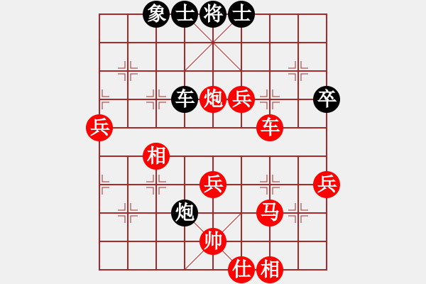 象棋棋譜圖片：中炮進(jìn)七兵對(duì)黑巡河炮（業(yè)四升業(yè)五評(píng)測(cè)對(duì)局）我先勝 - 步數(shù)：60 