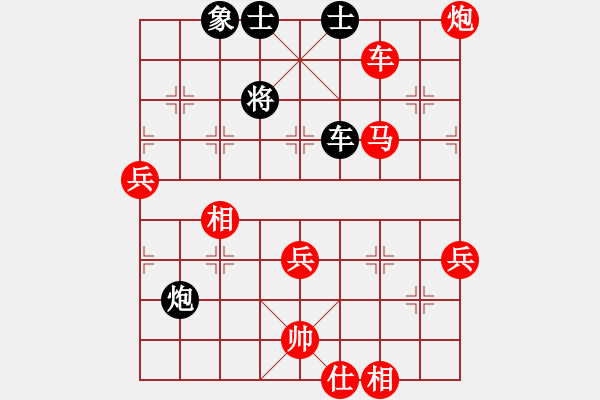 象棋棋譜圖片：中炮進(jìn)七兵對(duì)黑巡河炮（業(yè)四升業(yè)五評(píng)測(cè)對(duì)局）我先勝 - 步數(shù)：70 