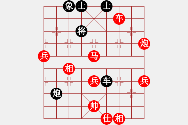 象棋棋譜圖片：中炮進(jìn)七兵對(duì)黑巡河炮（業(yè)四升業(yè)五評(píng)測(cè)對(duì)局）我先勝 - 步數(shù)：73 