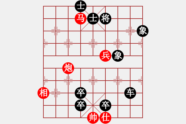 象棋棋譜圖片：棋手知音閑來(lái)一局20150410 - 步數(shù)：0 