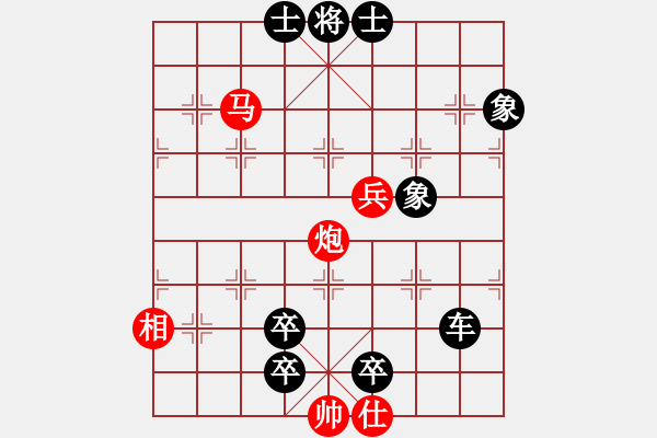 象棋棋譜圖片：棋手知音閑來(lái)一局20150410 - 步數(shù)：10 