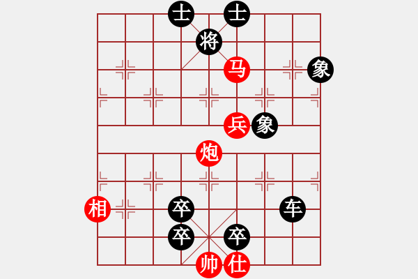 象棋棋譜圖片：棋手知音閑來(lái)一局20150410 - 步數(shù)：20 